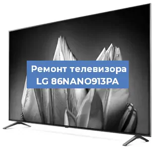 Замена инвертора на телевизоре LG 86NANO913PA в Москве